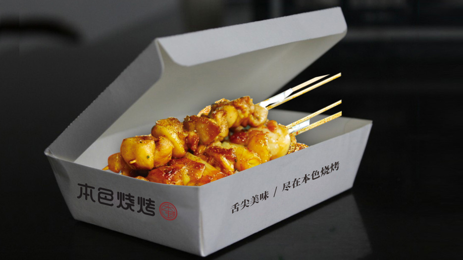餐飲VI設計、餐飲品牌策劃、連鎖VI設計